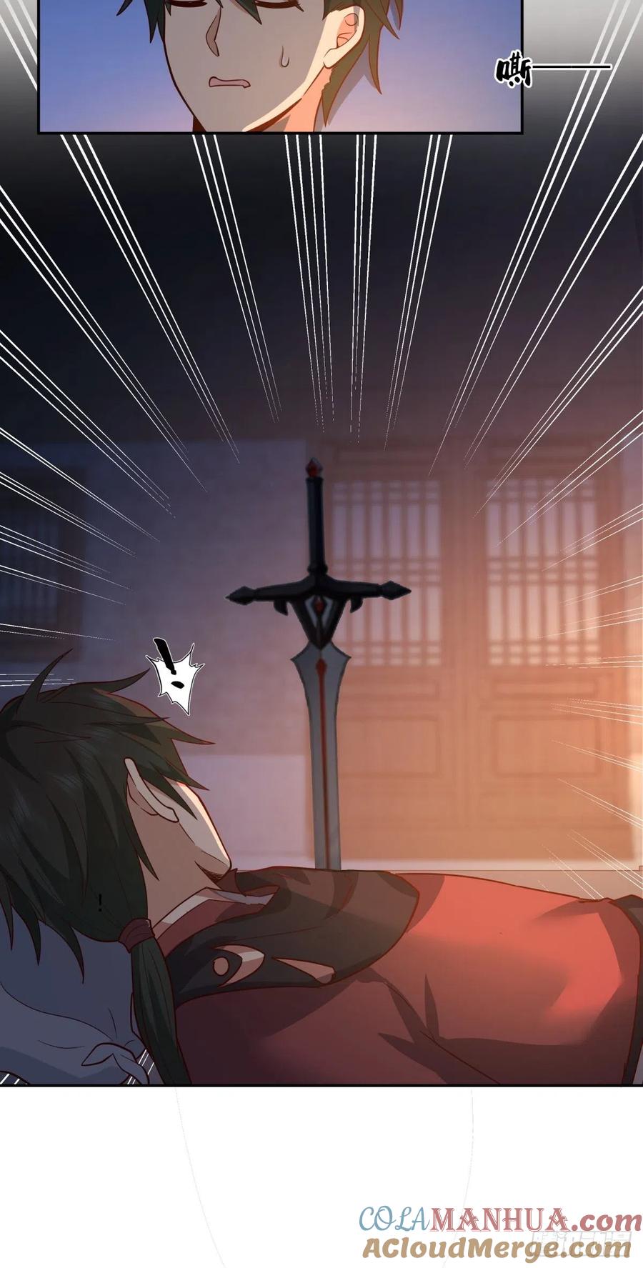 《我将埋葬众神》夺血妖灵 第23页