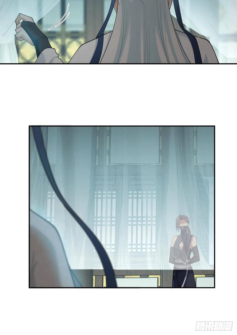 《我将埋葬众神》夺血妖灵 第12页