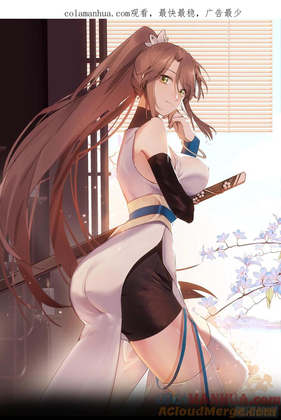 《我将埋葬众神》夺血妖灵 第1页