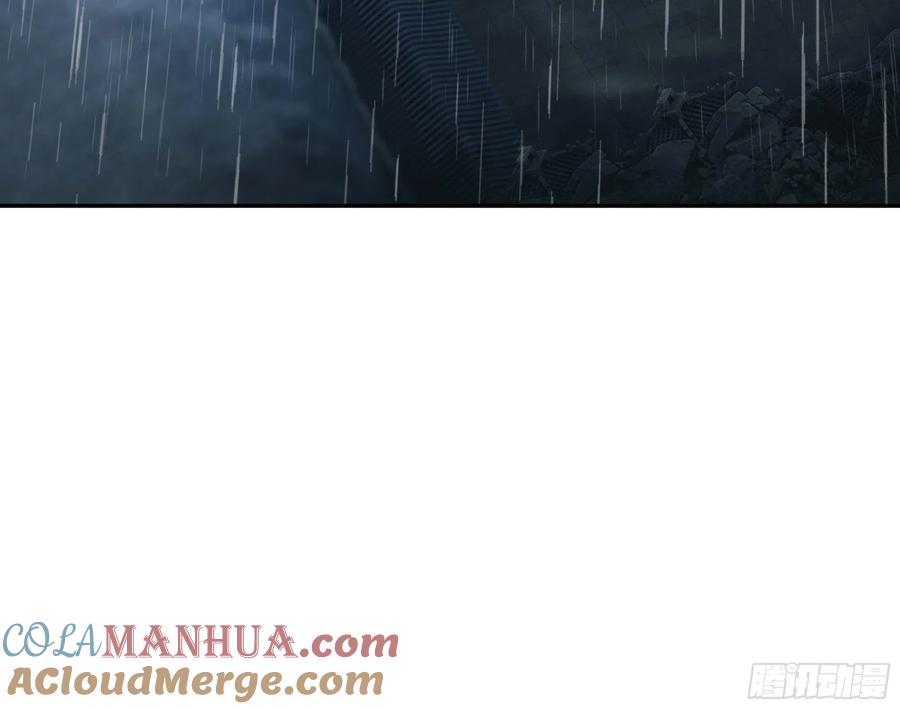 《我将埋葬众神》魔道传人 第16页