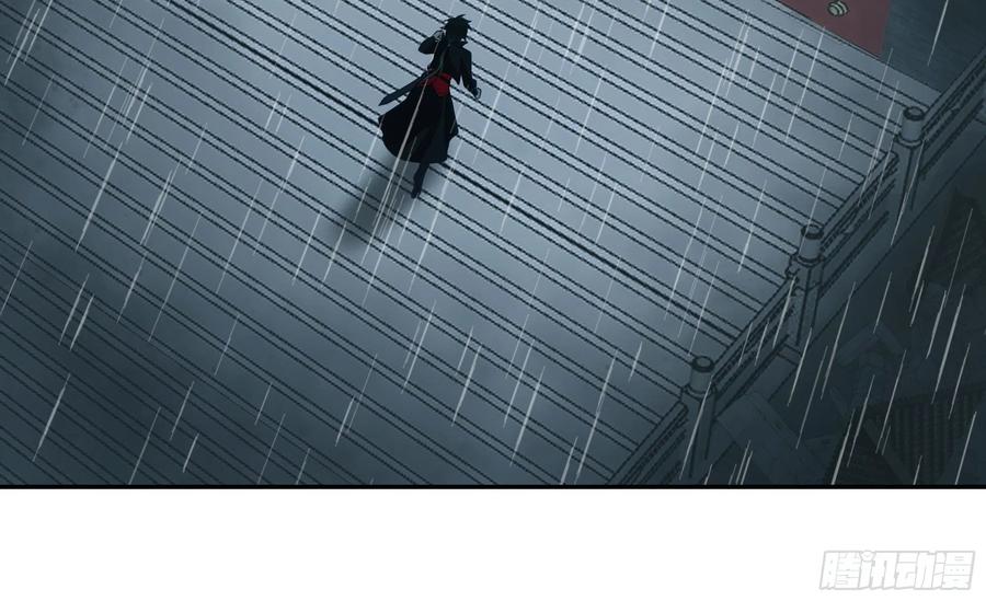 《我将埋葬众神》魔道传人 第12页