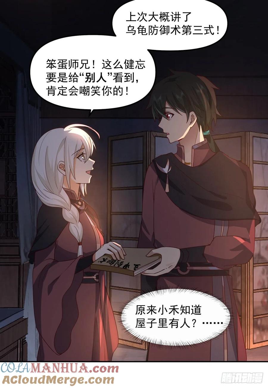 《我将埋葬众神》职业演员 第27页