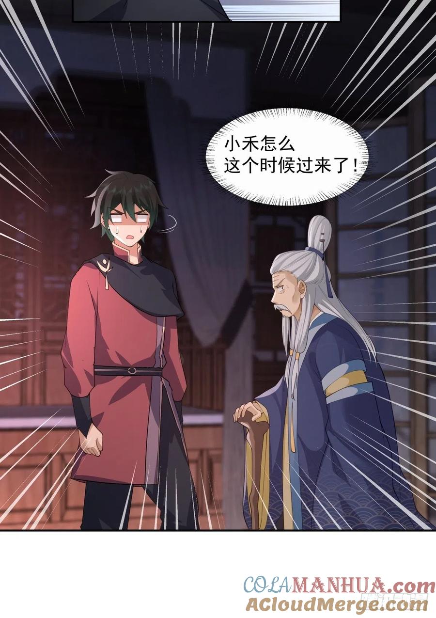 《我将埋葬众神》职业演员 第17页