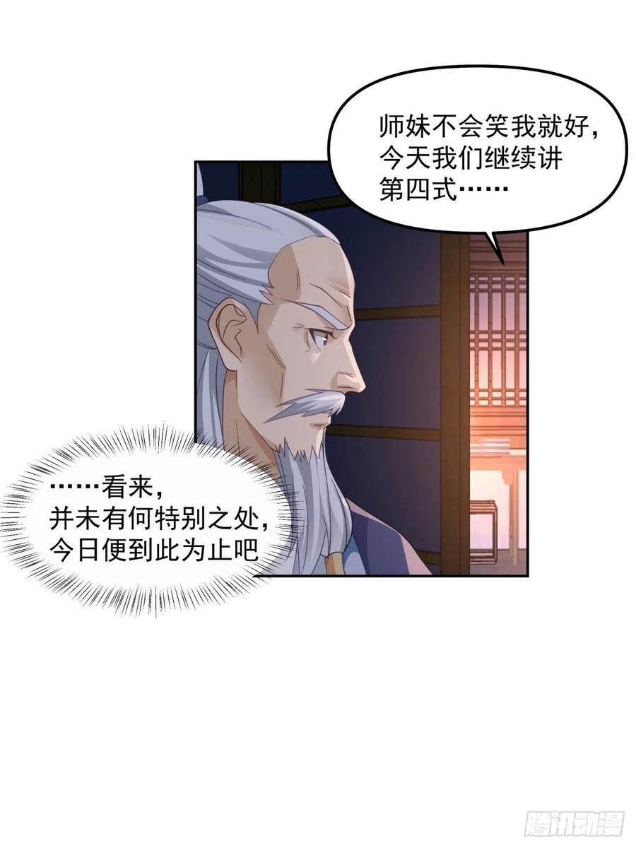 《我将埋葬众神》职业演员 第28页