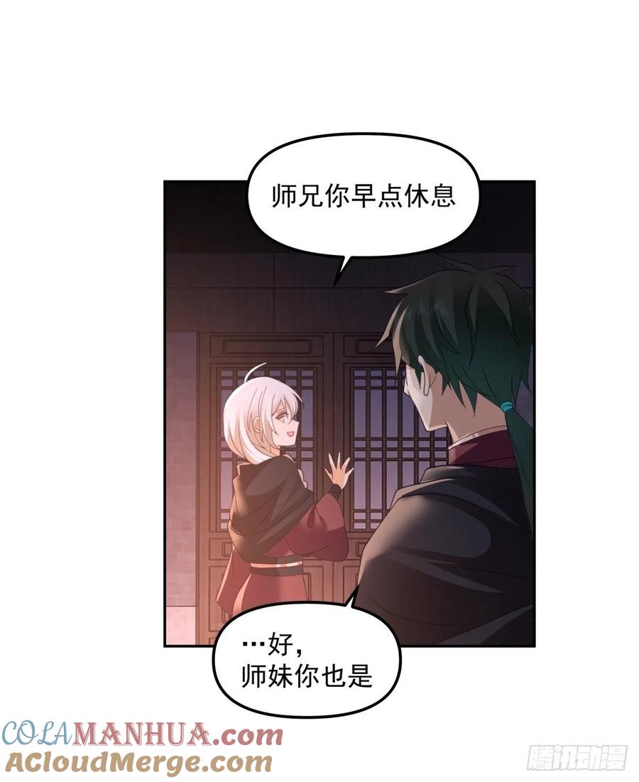 《我将埋葬众神》职业演员 第31页