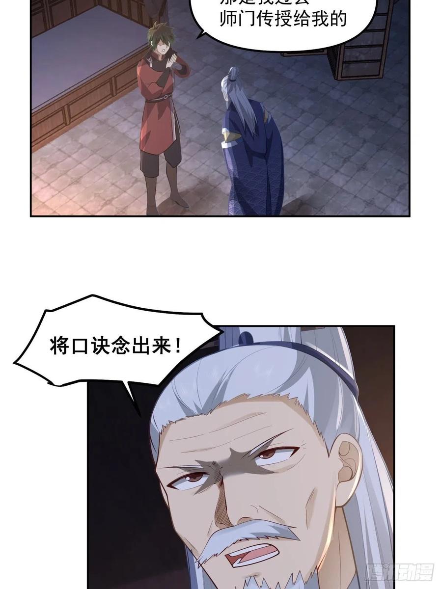 《我将埋葬众神》职业演员 第8页