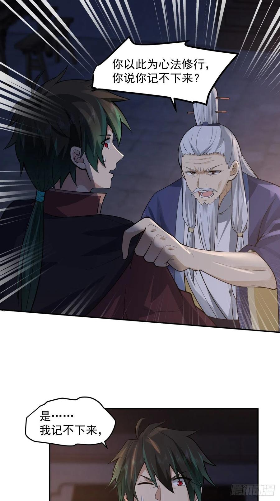 《我将埋葬众神》职业演员 第10页