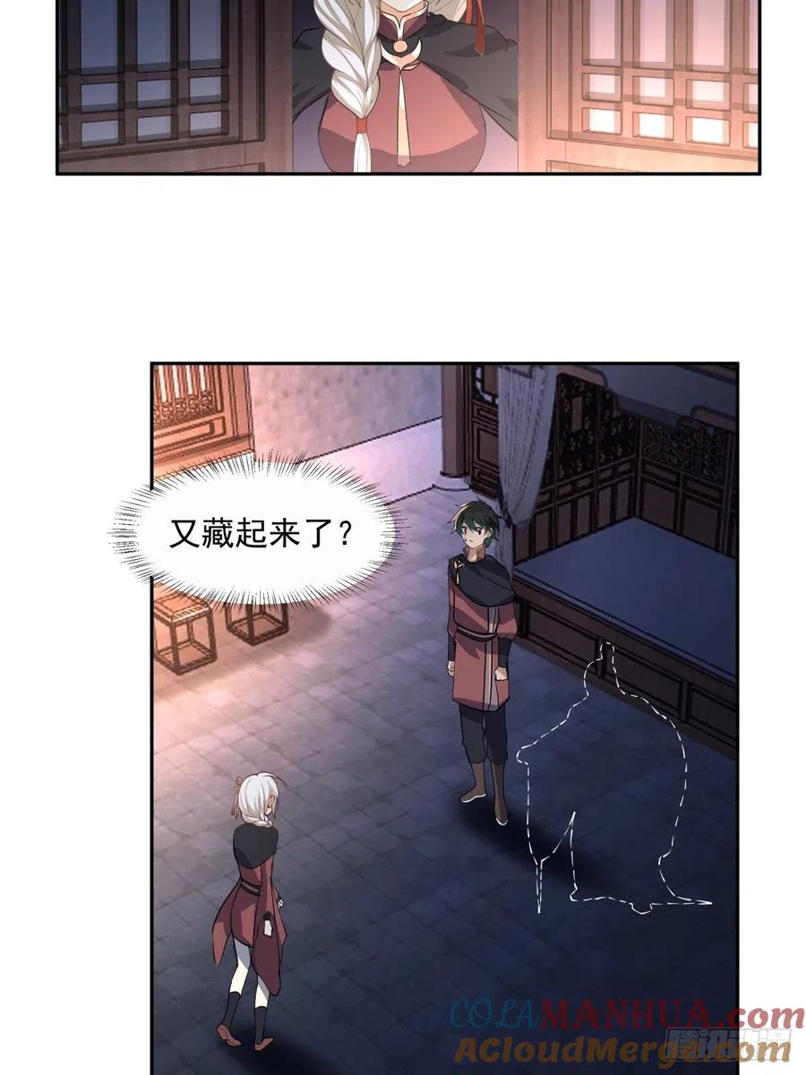 《我将埋葬众神》职业演员 第19页