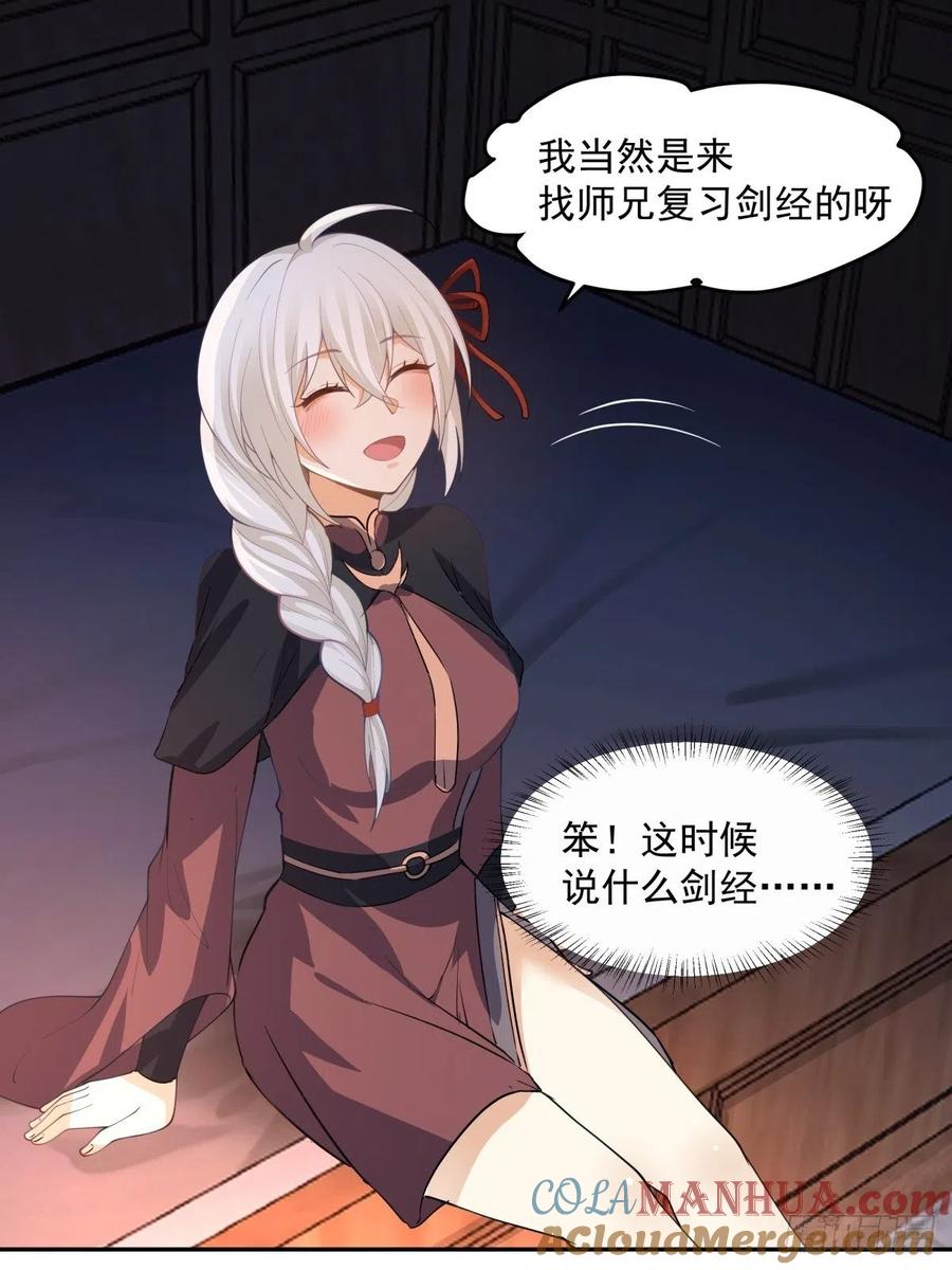 《我将埋葬众神》职业演员 第21页
