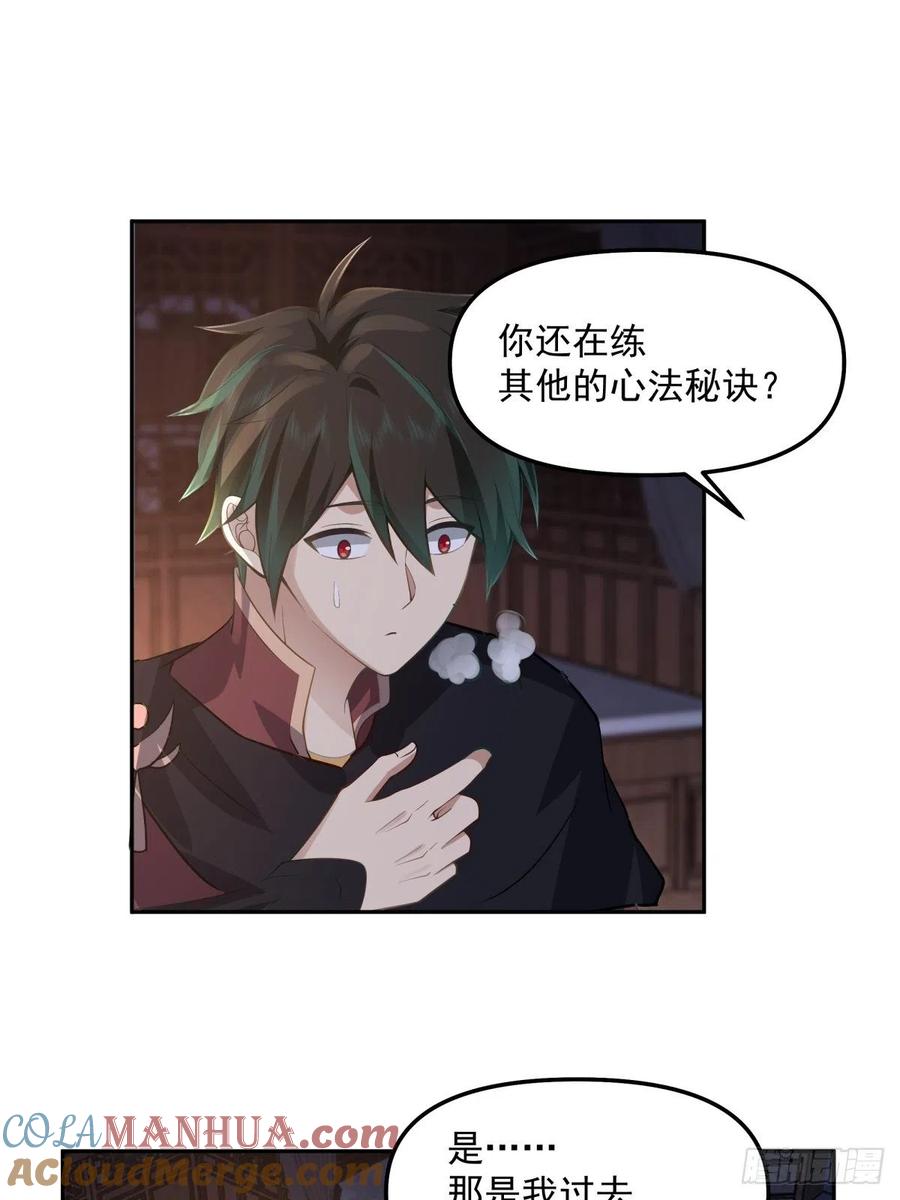 《我将埋葬众神》职业演员 第7页
