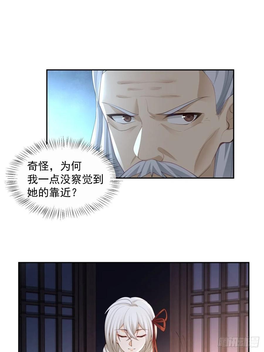 《我将埋葬众神》职业演员 第18页