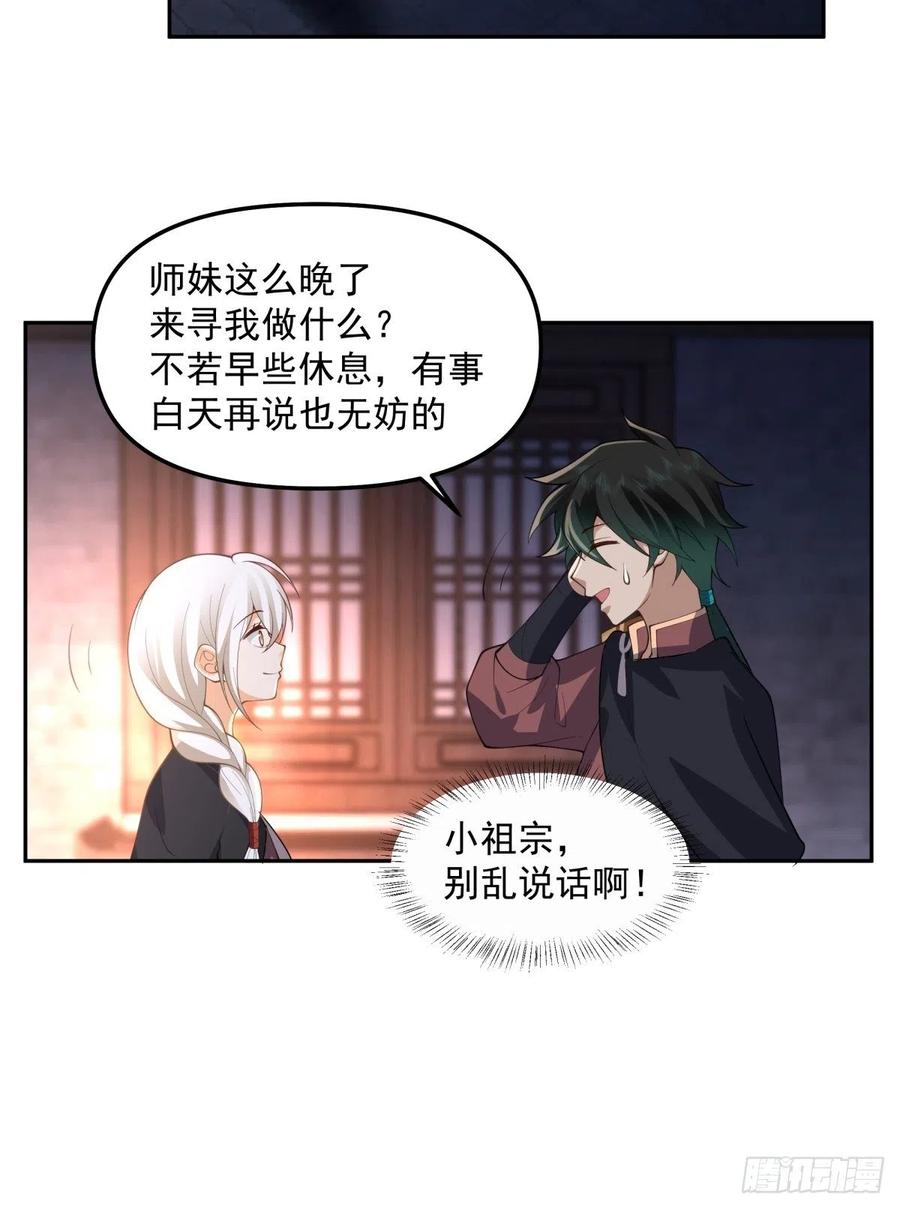 《我将埋葬众神》职业演员 第20页