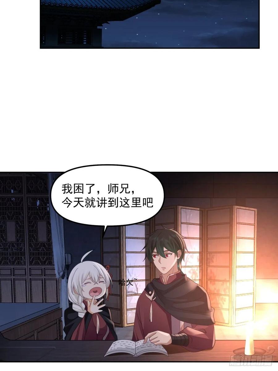 《我将埋葬众神》职业演员 第30页