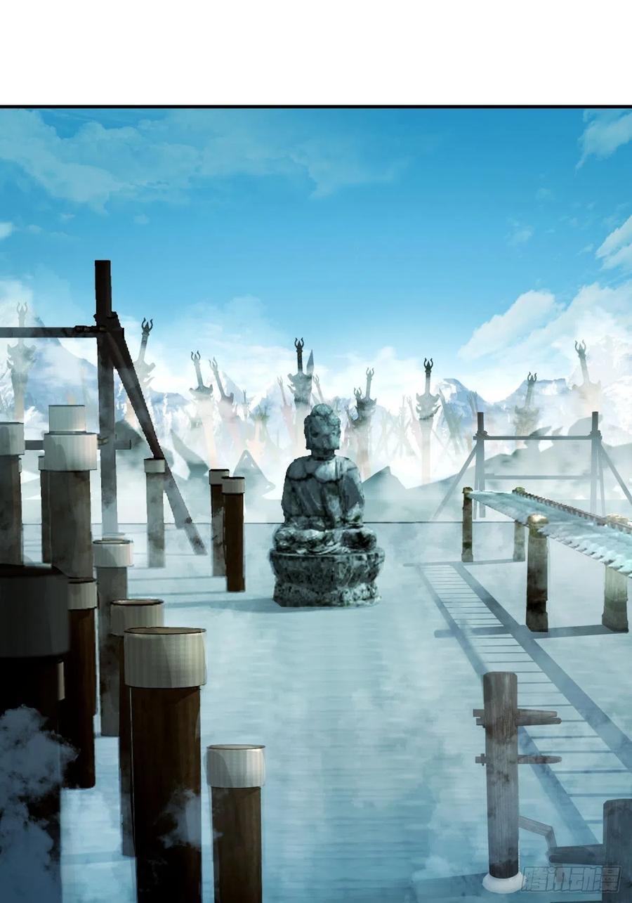 《我将埋葬众神》打情骂俏 第10页