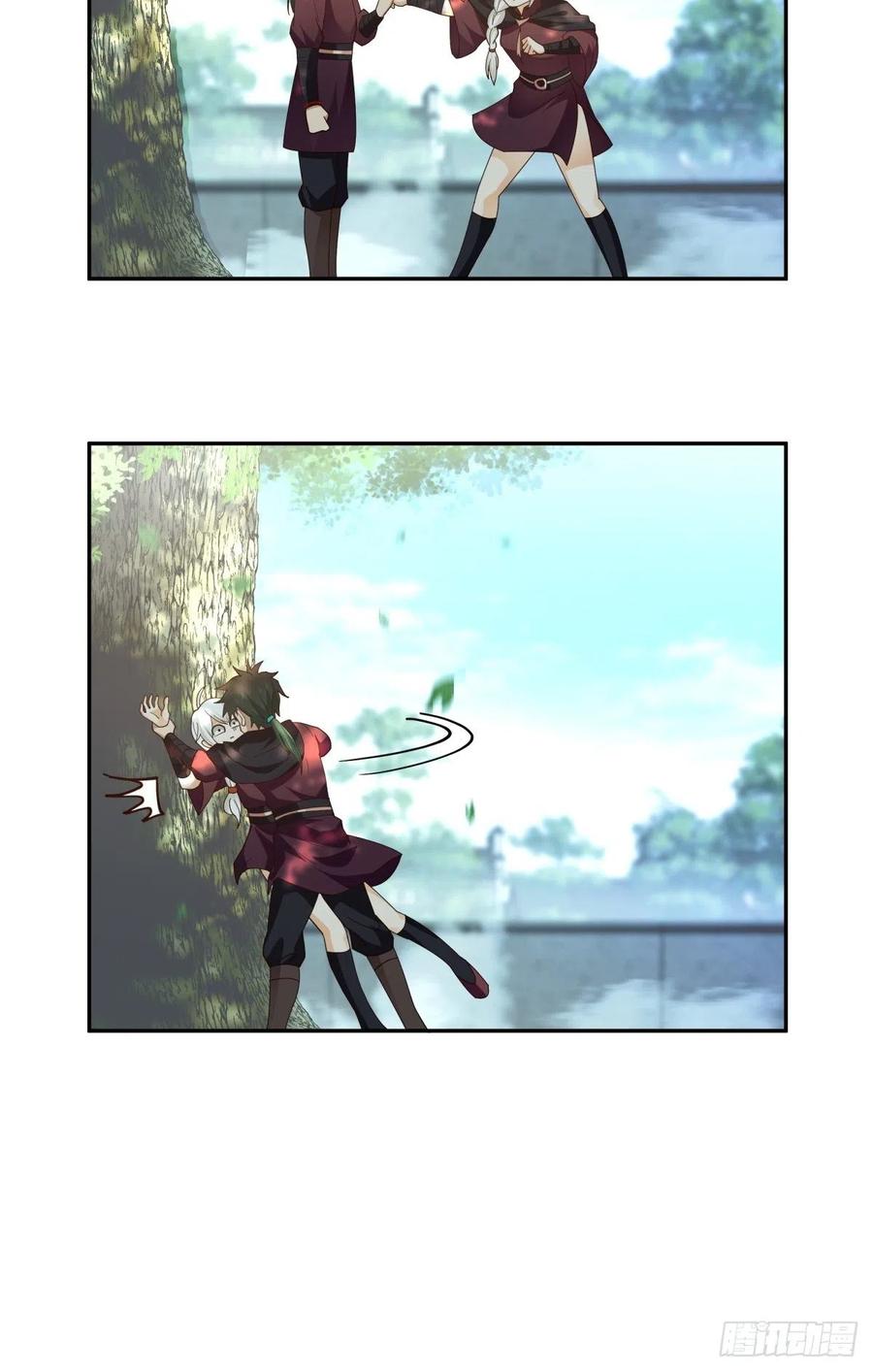 《我将埋葬众神》打情骂俏 第34页