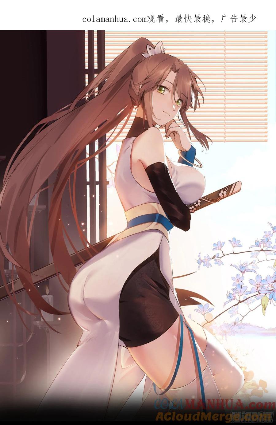 《我将埋葬众神》妖自池中来 第1页