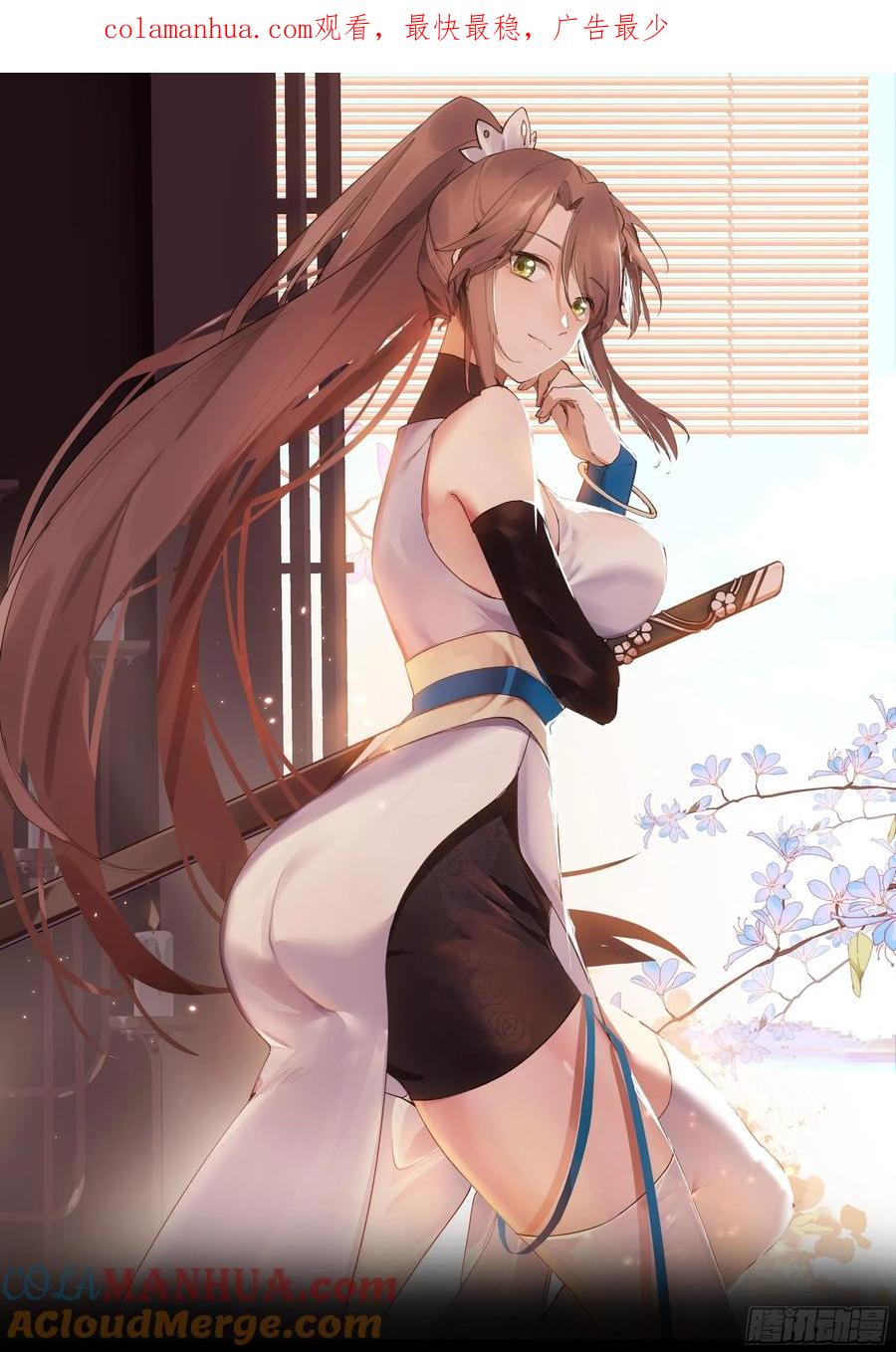 《我将埋葬众神》暗杀 第1页