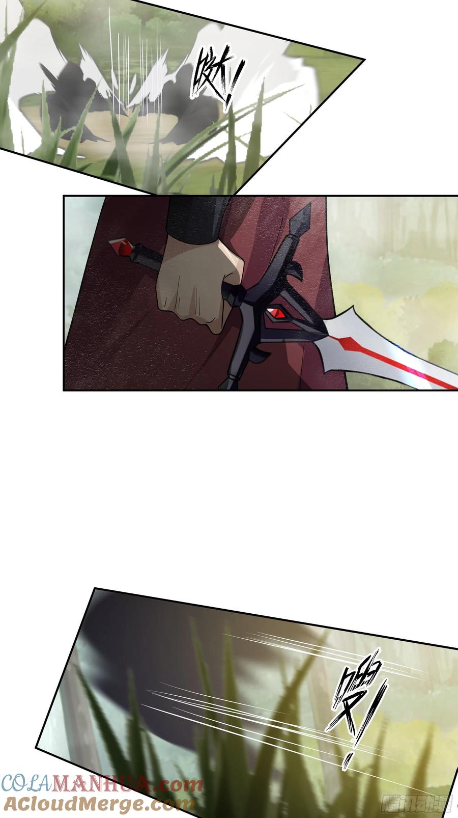 《我将埋葬众神》暗杀 第28页