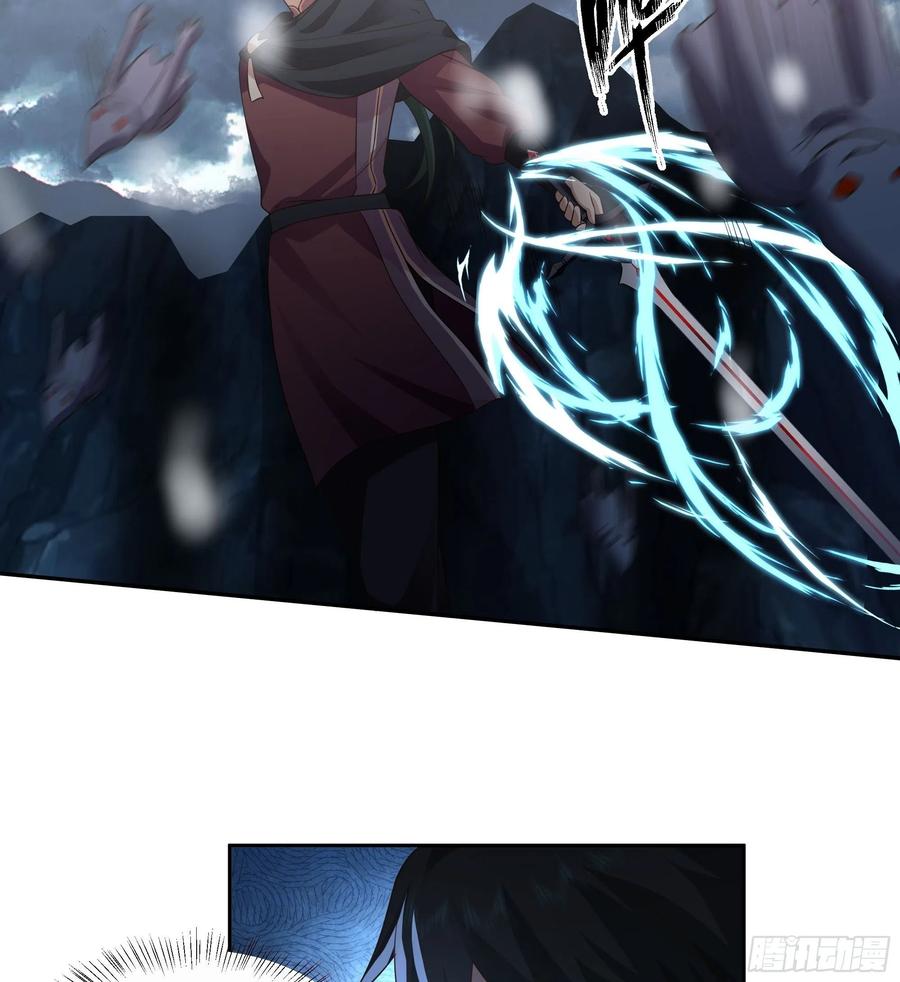《我将埋葬众神》暗杀 第5页