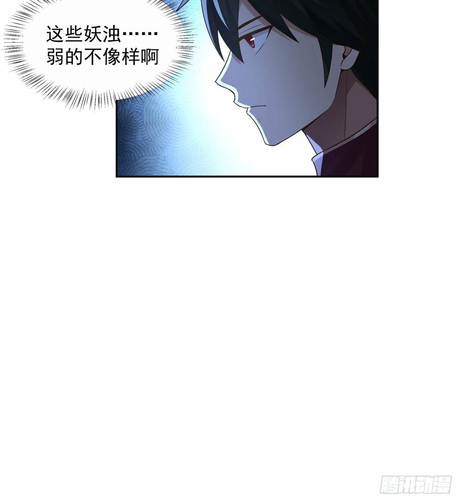 《我将埋葬众神》暗杀 第6页