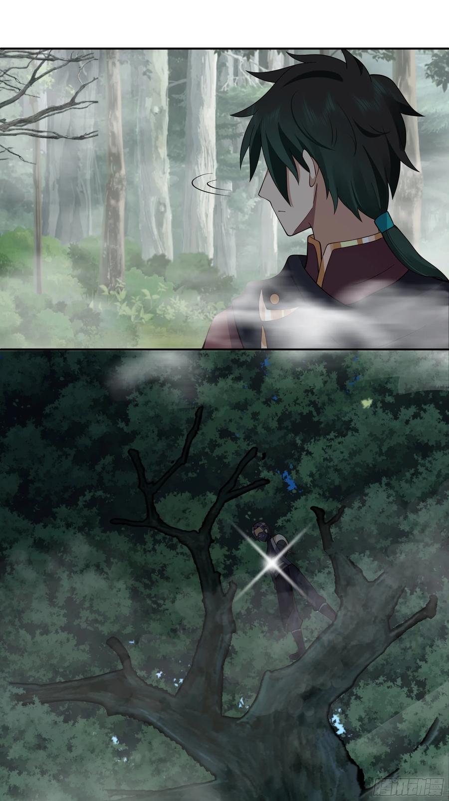 《我将埋葬众神》暗杀 第30页