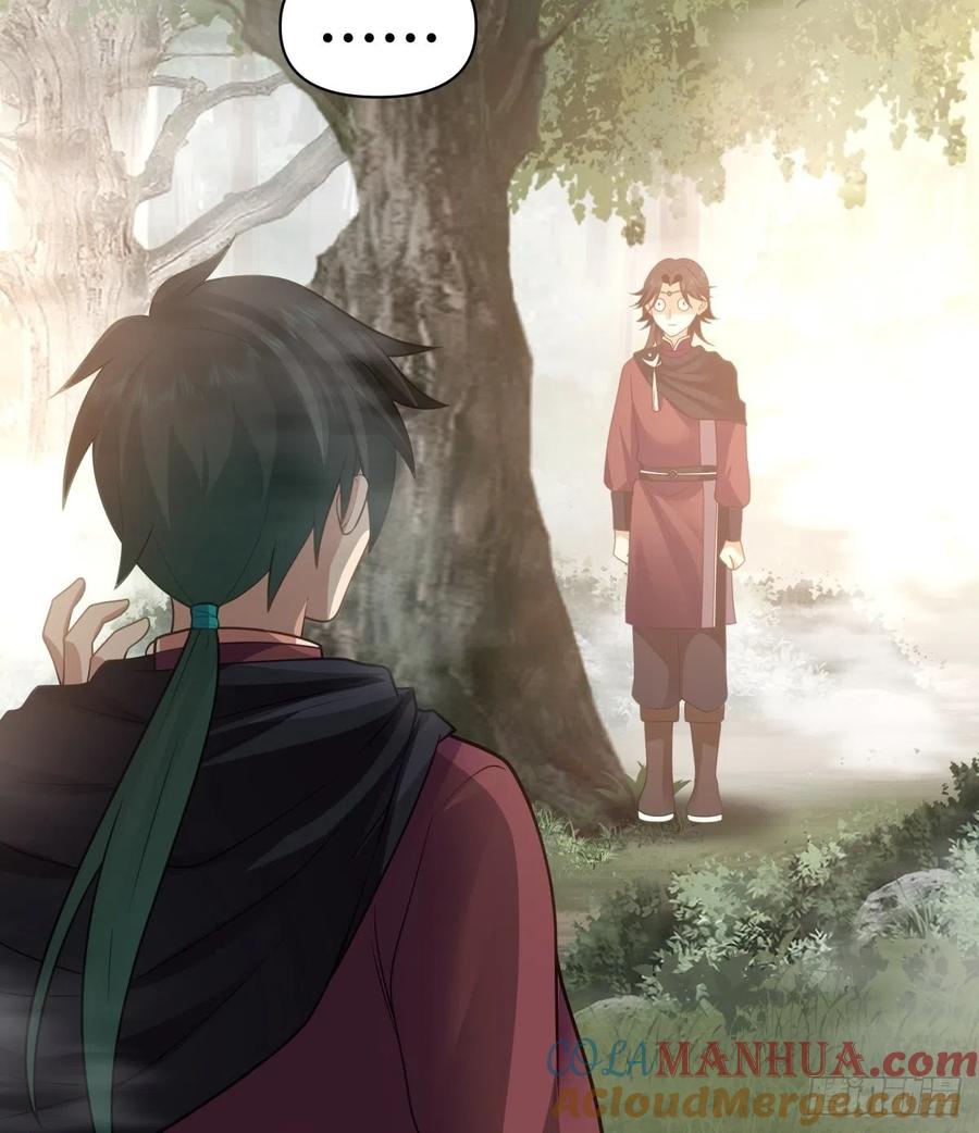 《我将埋葬众神》杀妖 第41页