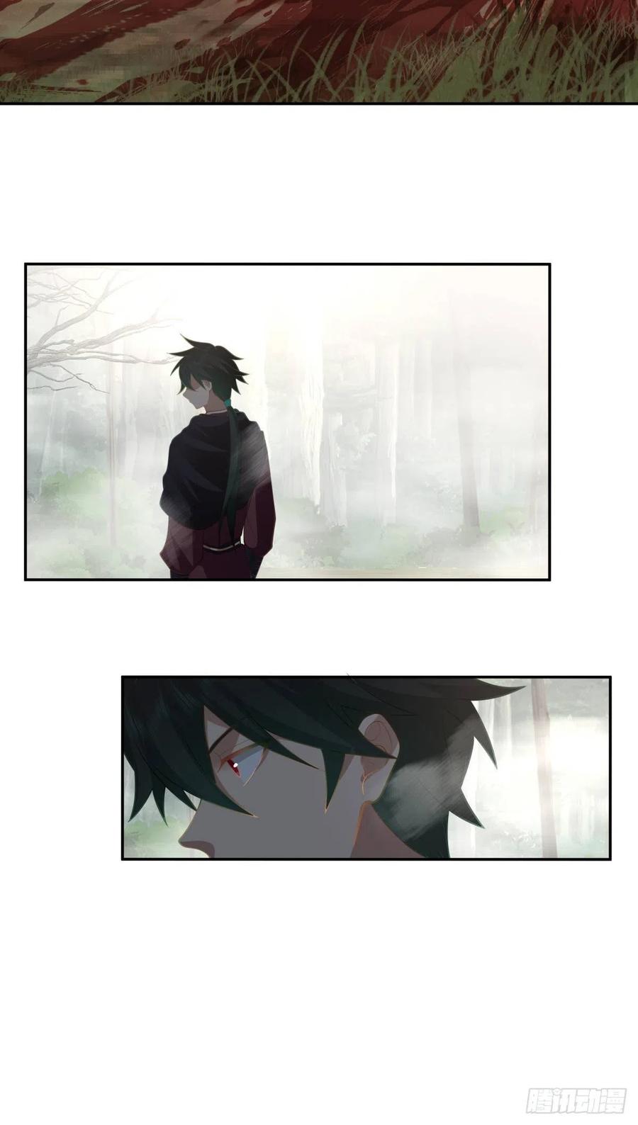 《我将埋葬众神》杀妖 第34页
