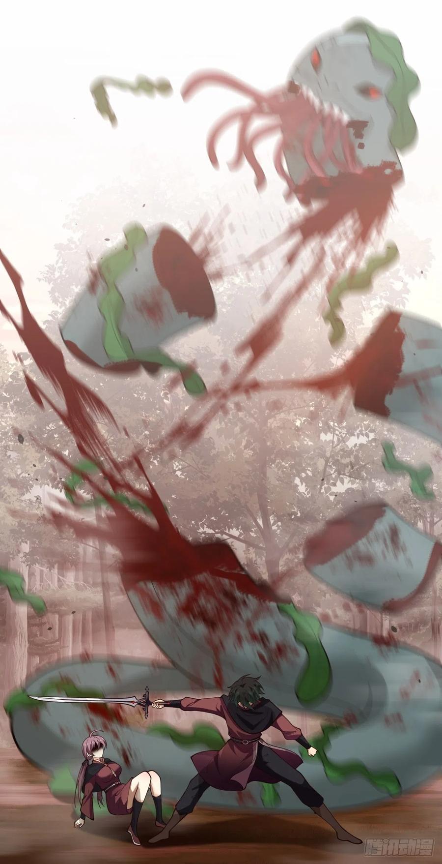《我将埋葬众神》妖潮 第20页