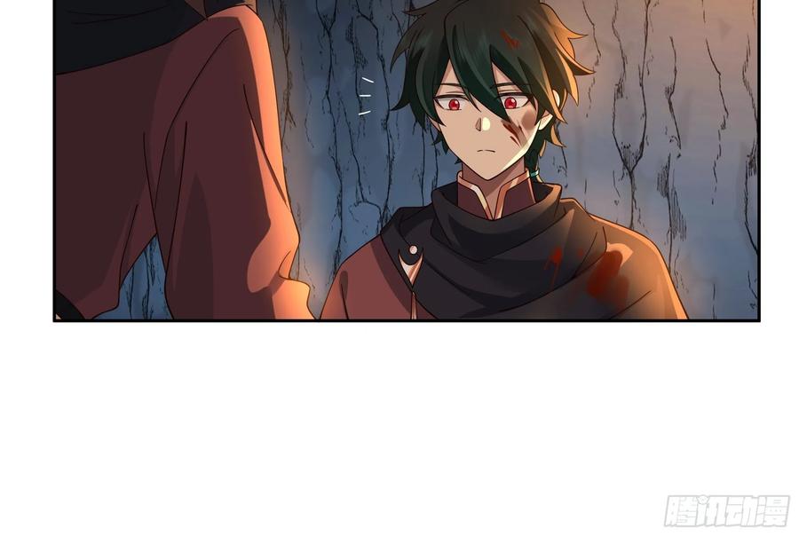 《我将埋葬众神》无际之夜 第30页