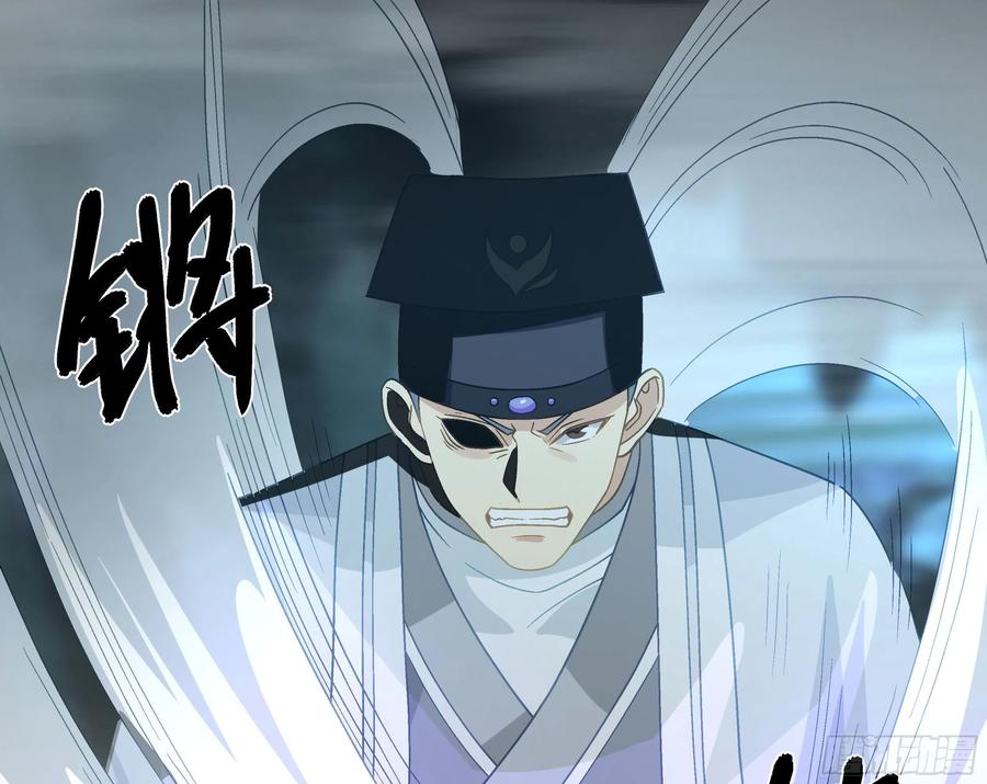《我将埋葬众神》言出法随 第36页