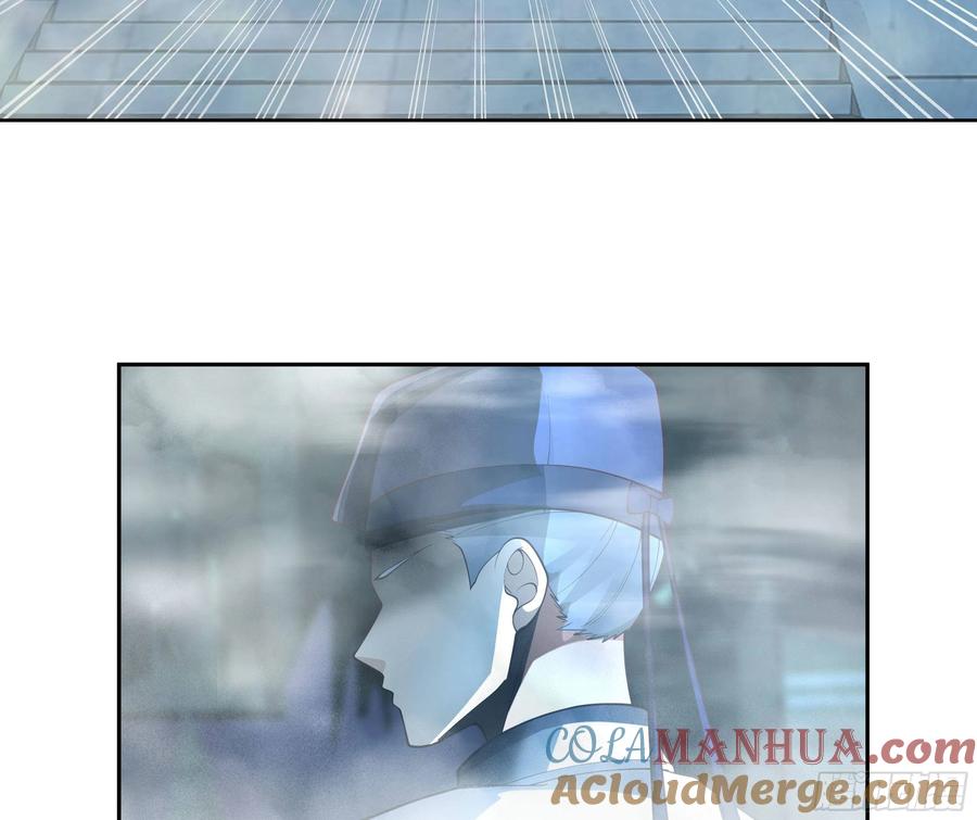 《我将埋葬众神》言出法随 第10页