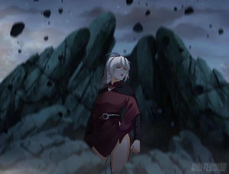 《我将埋葬众神》言出法随 第45页