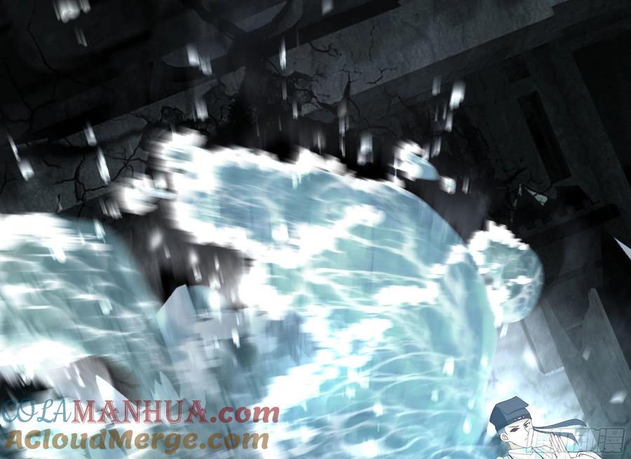 《我将埋葬众神》言出法随 第52页