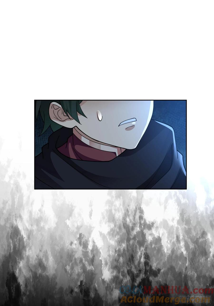 《我将埋葬众神》狰狞之骸出高崖 第49页