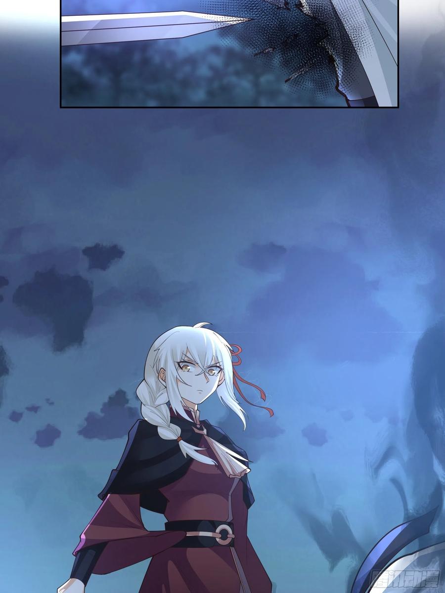 《我将埋葬众神》狰狞之骸出高崖 第12页