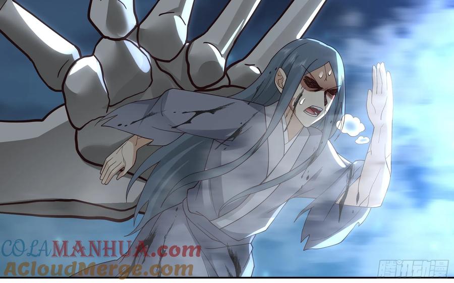 《我将埋葬众神》狰狞之骸出高崖 第37页