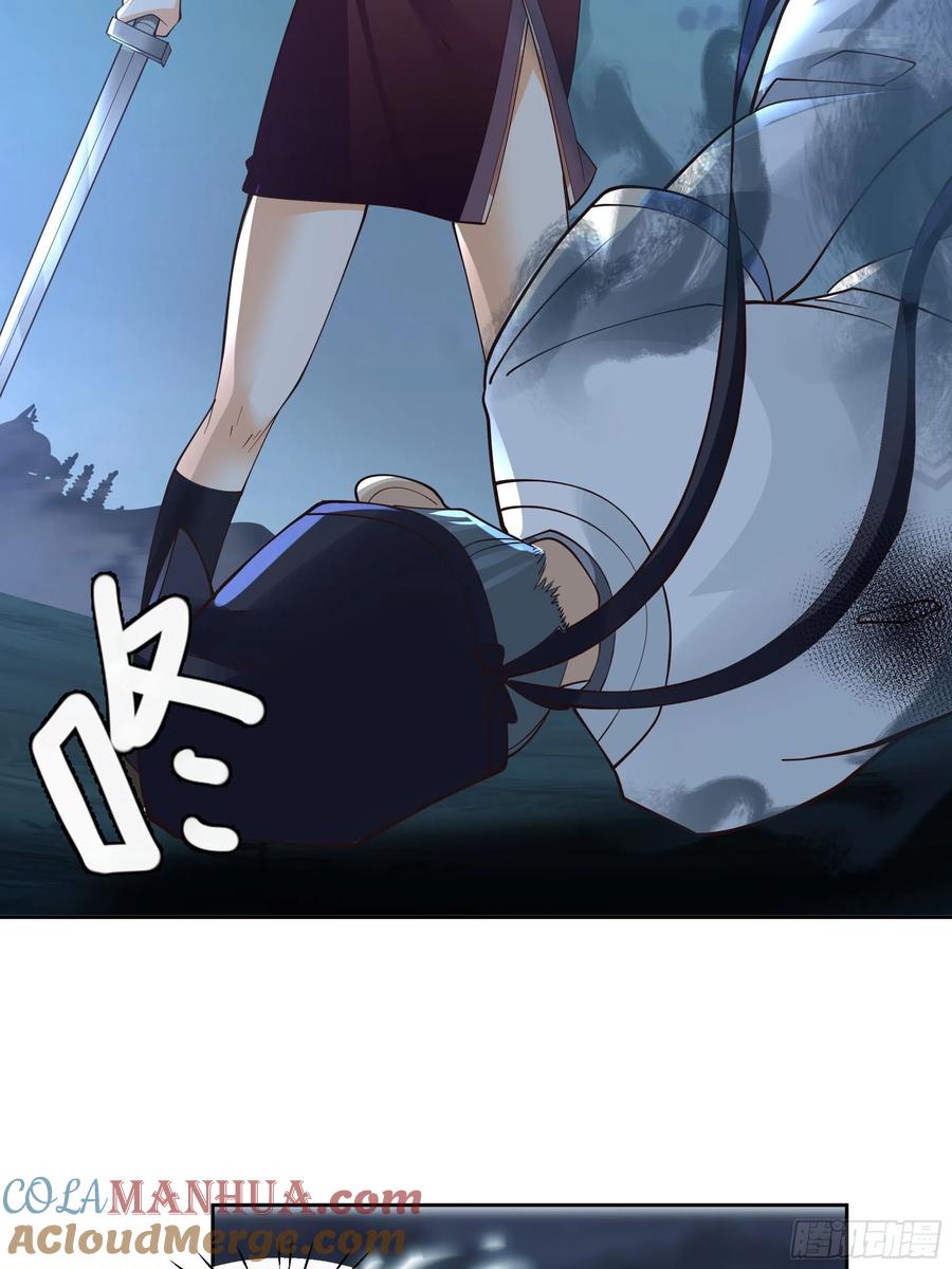 《我将埋葬众神》狰狞之骸出高崖 第13页