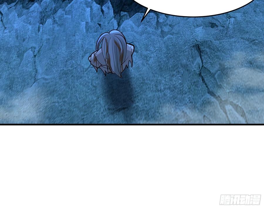 《我将埋葬众神》狰狞之骸出高崖 第26页
