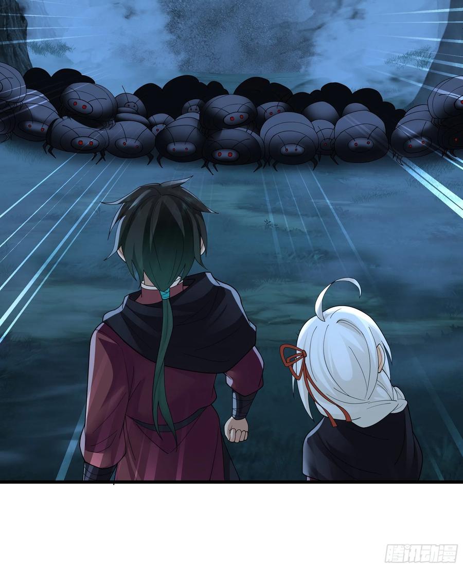《我将埋葬众神》狰狞之骸出高崖 第41页