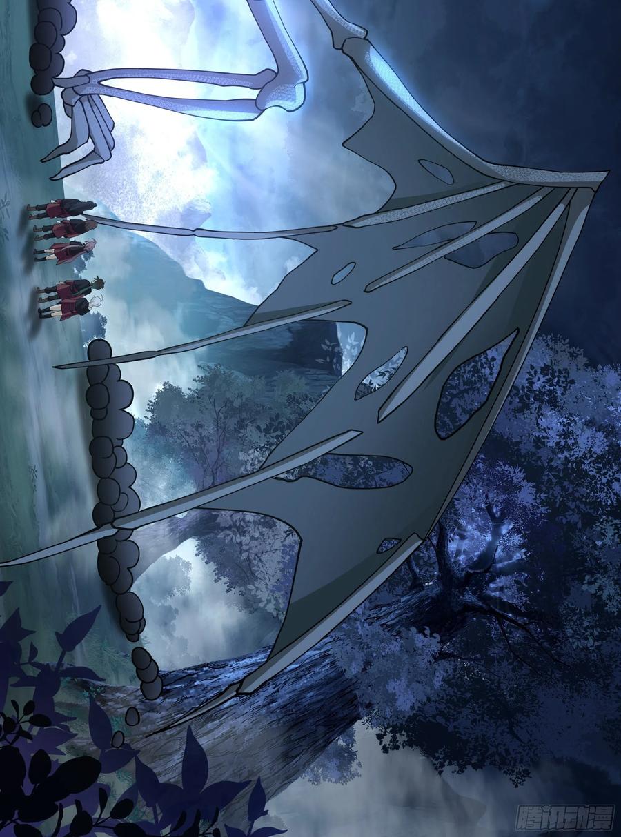 《我将埋葬众神》狰狞之骸出高崖 第45页