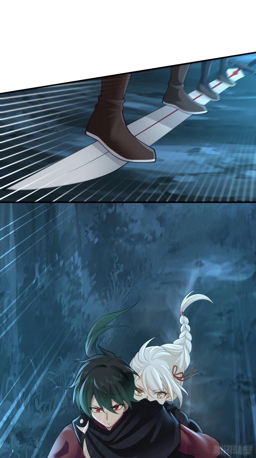 《我将埋葬众神》龙行于野 第36页
