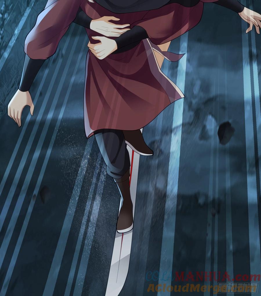 《我将埋葬众神》龙行于野 第37页