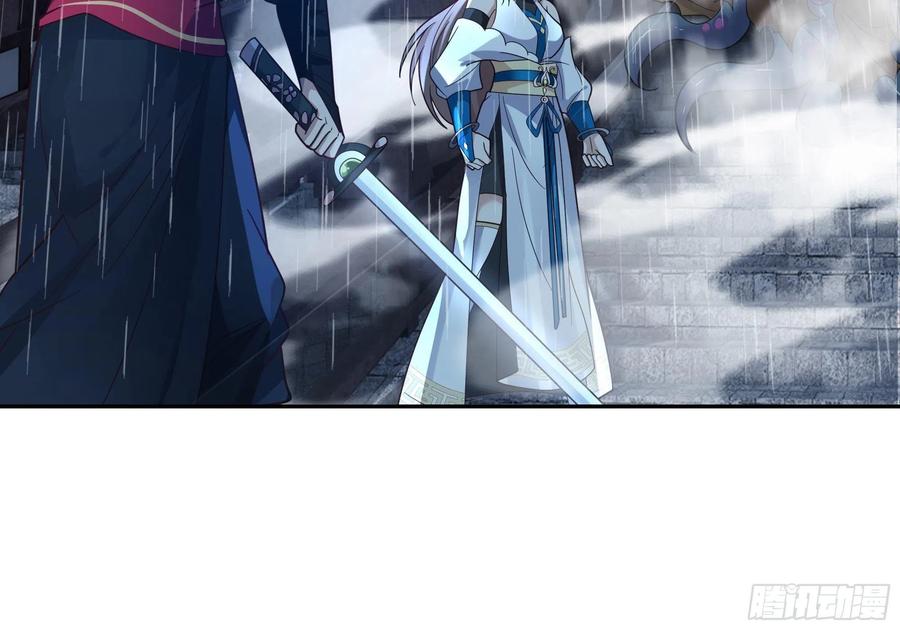 《我将埋葬众神》旧神降临 第42页