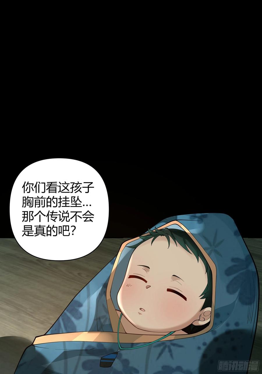《我将埋葬众神》旧神降临 第12页