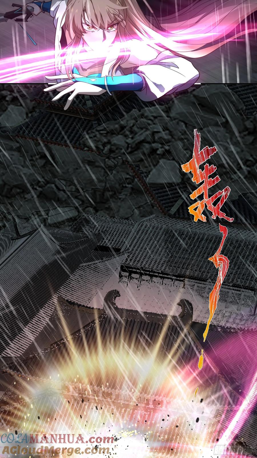 《我将埋葬众神》旧神降临 第52页