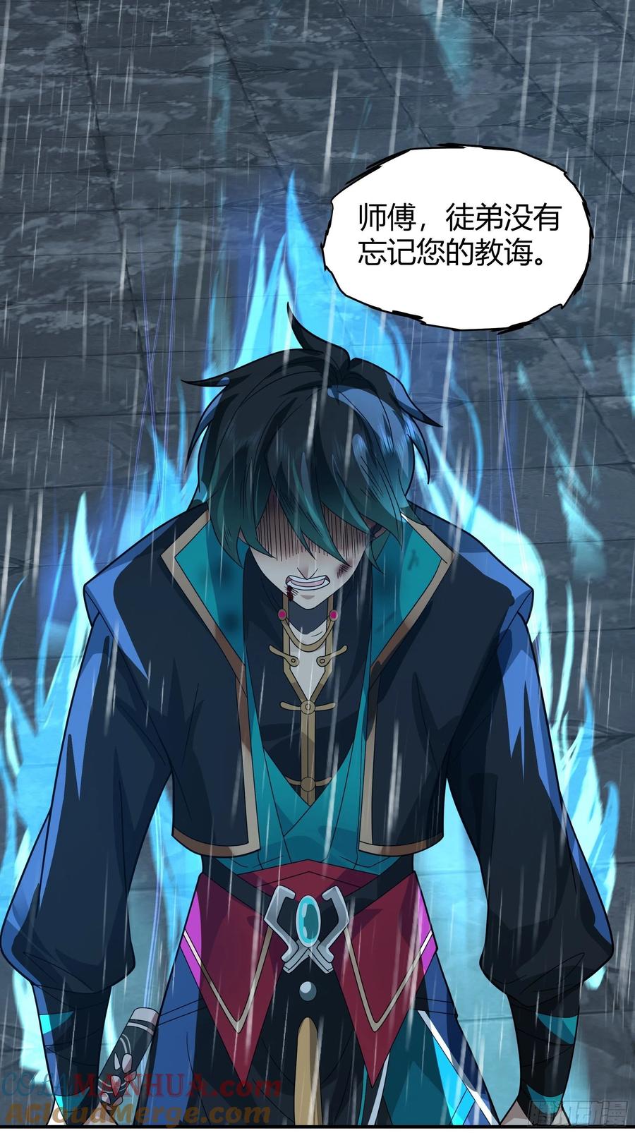 《我将埋葬众神》旧神降临 第43页