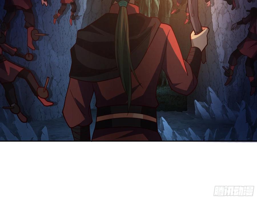 《我将埋葬众神》暗河灰雾见邪灵 第50页