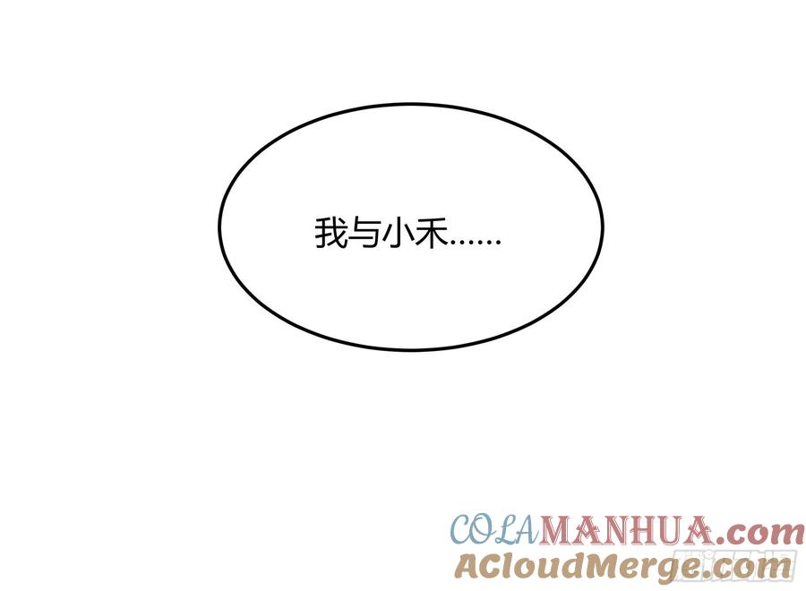 《我将埋葬众神》暗河灰雾见邪灵 第58页