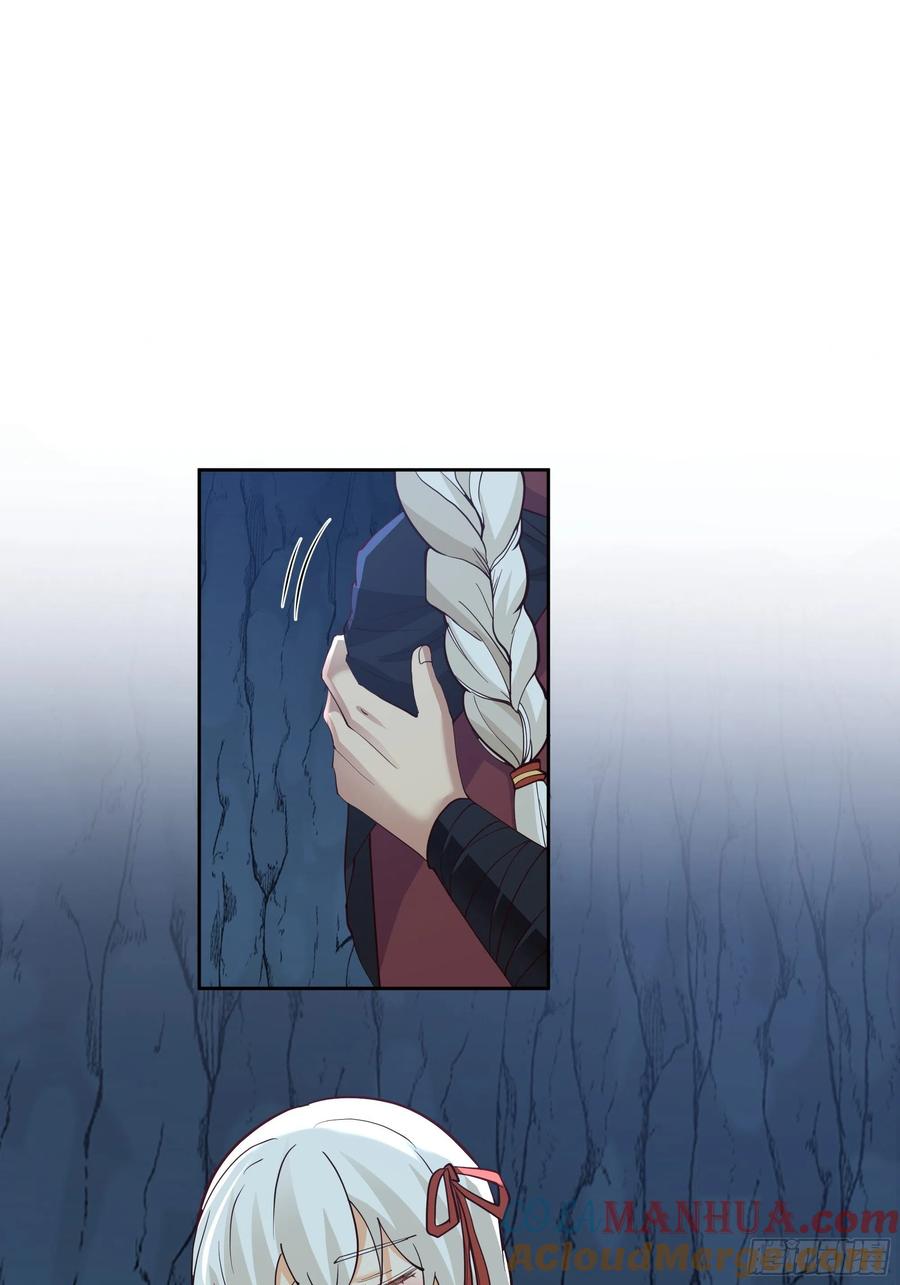 《我将埋葬众神》暗河灰雾见邪灵 第19页