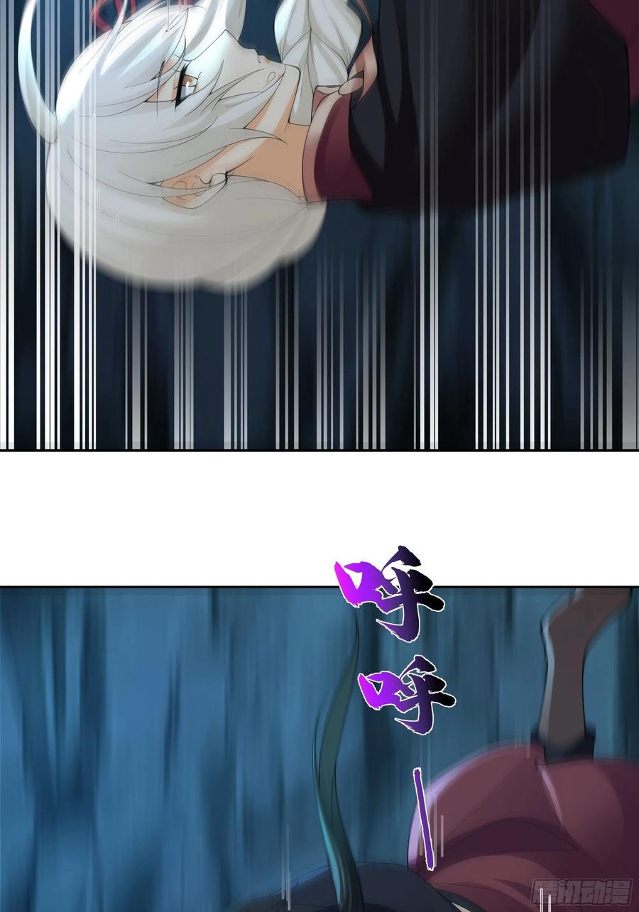 《我将埋葬众神》暗河灰雾见邪灵 第5页